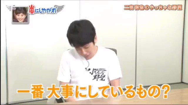 嵐の面白カッコいい動画 子供が苦手な ニノさん 迷子センターでお仕事 お父さんのお名前は ジェニオ 子供が 抱きついてくれた時 人間として欠けていた 何かが 灯がともったような感じになりました いい話 二宮和也 嵐の面白カッコいい動画 子供が苦手な ニノさん 迷子センターでお仕事 お父さんのお名前は ジェニオ 子供が 抱きついてくれた時 人間として欠けていた 何かが 灯がともったような感じになりました いい話 二宮和也