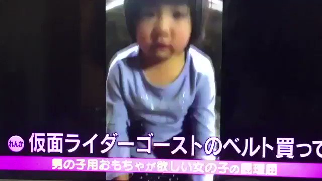 極 Kiwami 男の子用のおもちゃが欲しい女の子の屁理屈wwwwww T Co Yxfvgijhbt Twitter
