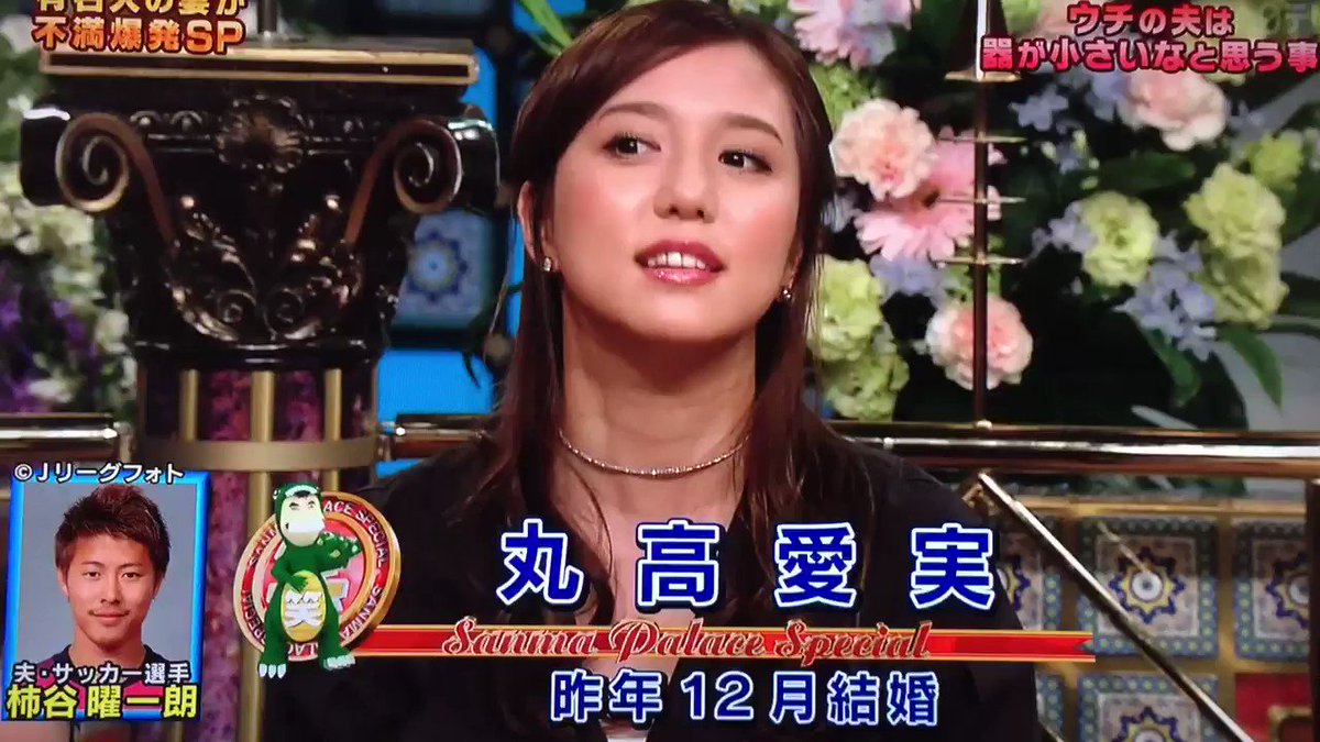 り ん 宇佐美に続き 嫁に器の小いささを暴露される柿谷曜一朗 り ん 宇佐美に続き 嫁に器の小いささを暴露される柿谷曜一朗