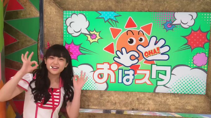 渡辺優奈さん と Ohast Jp のやりとり 1 Whotwi グラフィカルtwitter分析