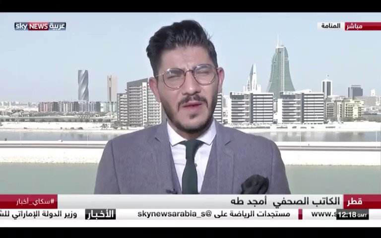 Amjad Taha أمجد طه On Twitter مملكة البحرين كانت ضحية لـ