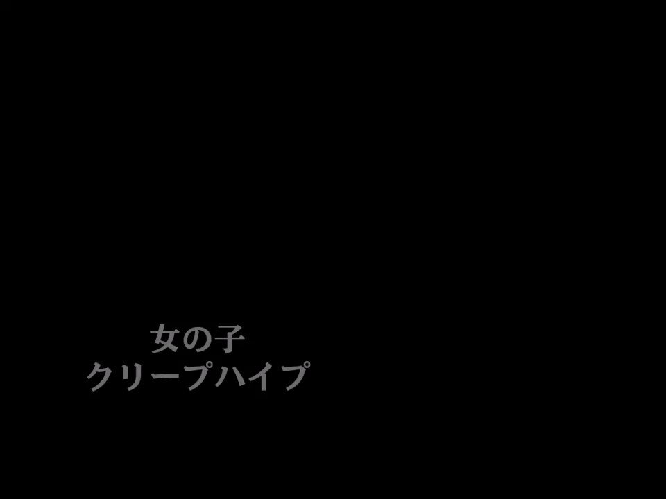 まうゆり 女の子 クリープハイプ キー 2 前に歌った曲だけど 歌詞をつけたのでよかったら聞いてください 弾き語り