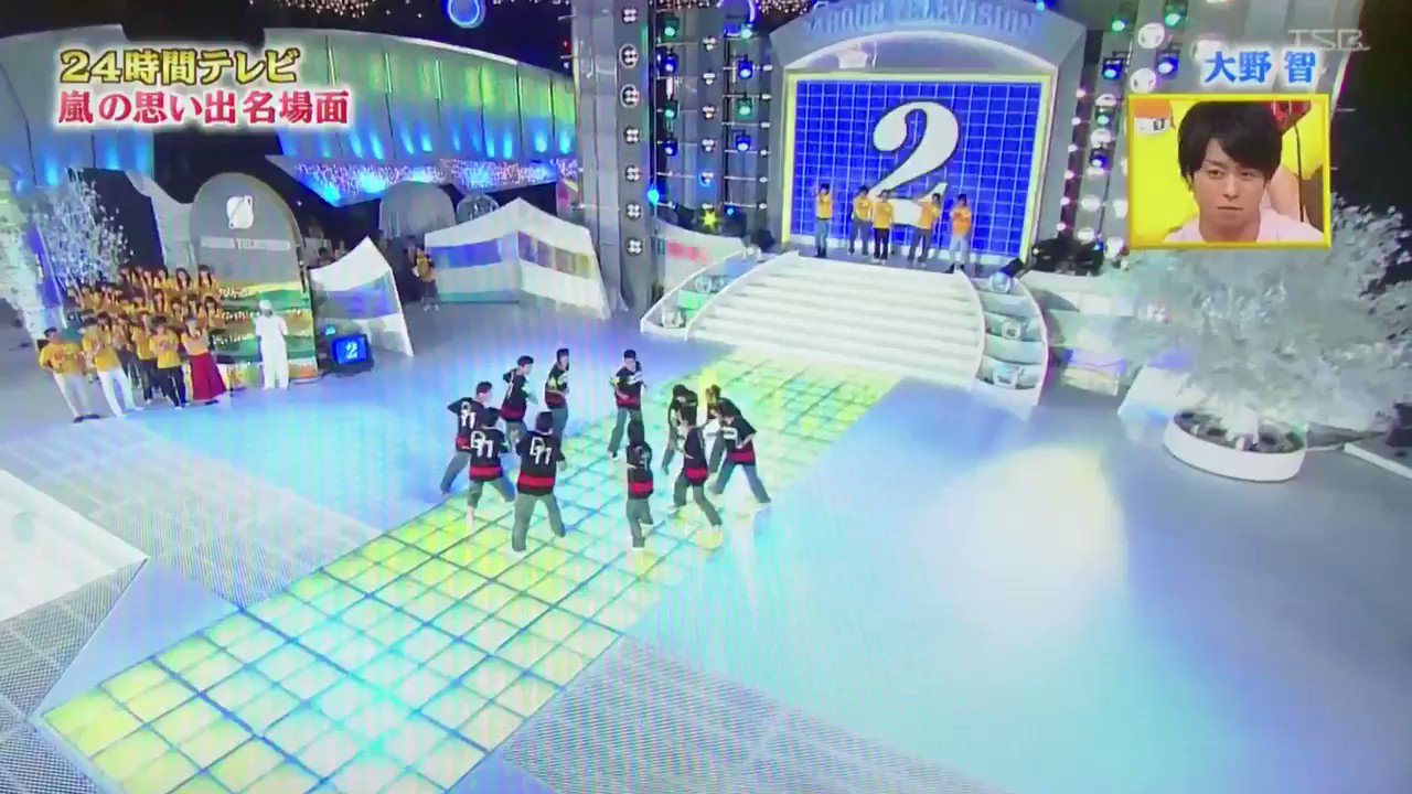 24時間テレビ 大野くん 嵐 kaoru☆､｡・:*:・ﾟ`☆ on X: 