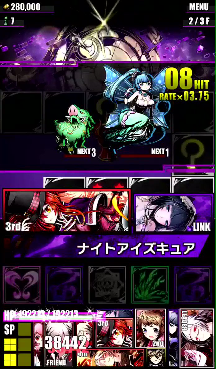 Math 滅級３ｆ 閉ざされた扉 ディバインゲート絶望の扉無効化まで 閉ざされた扉はパターン経過でパネルシールされるため初手でラッシュ 絶望の扉はnext２で呪毒かけるだけ ディバゲ ディバゲ30秒 開かれた扉 T Co Ff1myu2xam Twitter