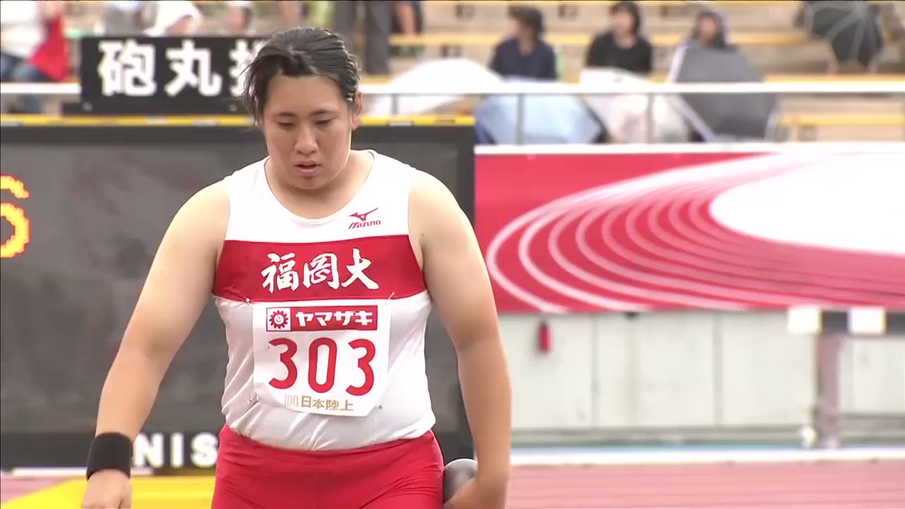 日本陸上競技連盟 日本選手権 あと10日 女子砲丸投決勝は２日目 6 24 激戦 優勝は誰の手に 昨年優勝 太田亜矢 選手 福岡大学 の投擲です チケット情報 T Co Csregvws1h 応援よろしくお願いします ナンバーワンしか