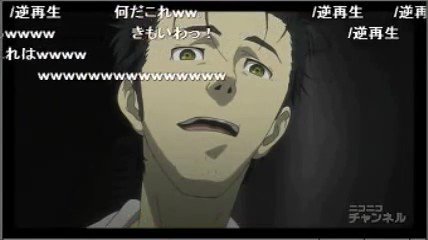 フゥーハハハ!を逆再生してみたが面白すぎるwww