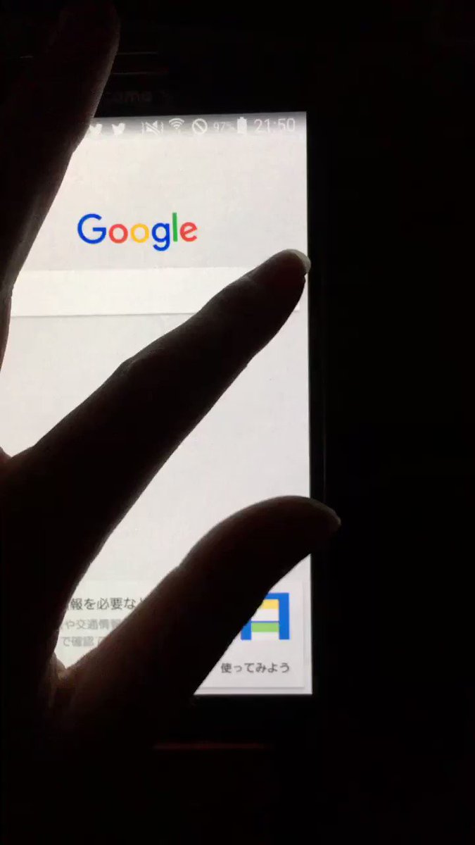 まるでハリポタ気分？！グーグルの音声認識で呪文が使えるようにｗ