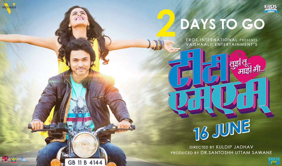 ttmm marathi movie download hd ttmm marathi movie download hd