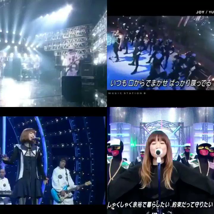 X-এ YUKI: 