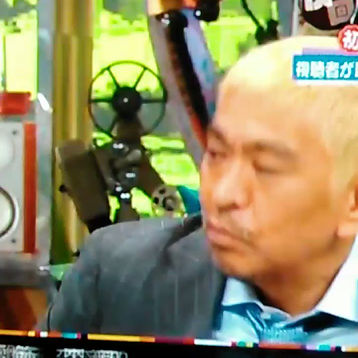 髭男爵 山田ルイ53世さん 人への中傷に対し その目を自分に向ける勇気ある など鋭いコメント連発で大絶賛 ワイドナショー Togetter 髭男爵 山田ルイ53世さん 人への中傷に対し その目を自分に向ける勇気ある など鋭いコメント連発で大絶賛 ワイドナショー Togetter