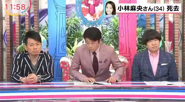 『バイキング』の坂上忍の対応、素晴らしかった。