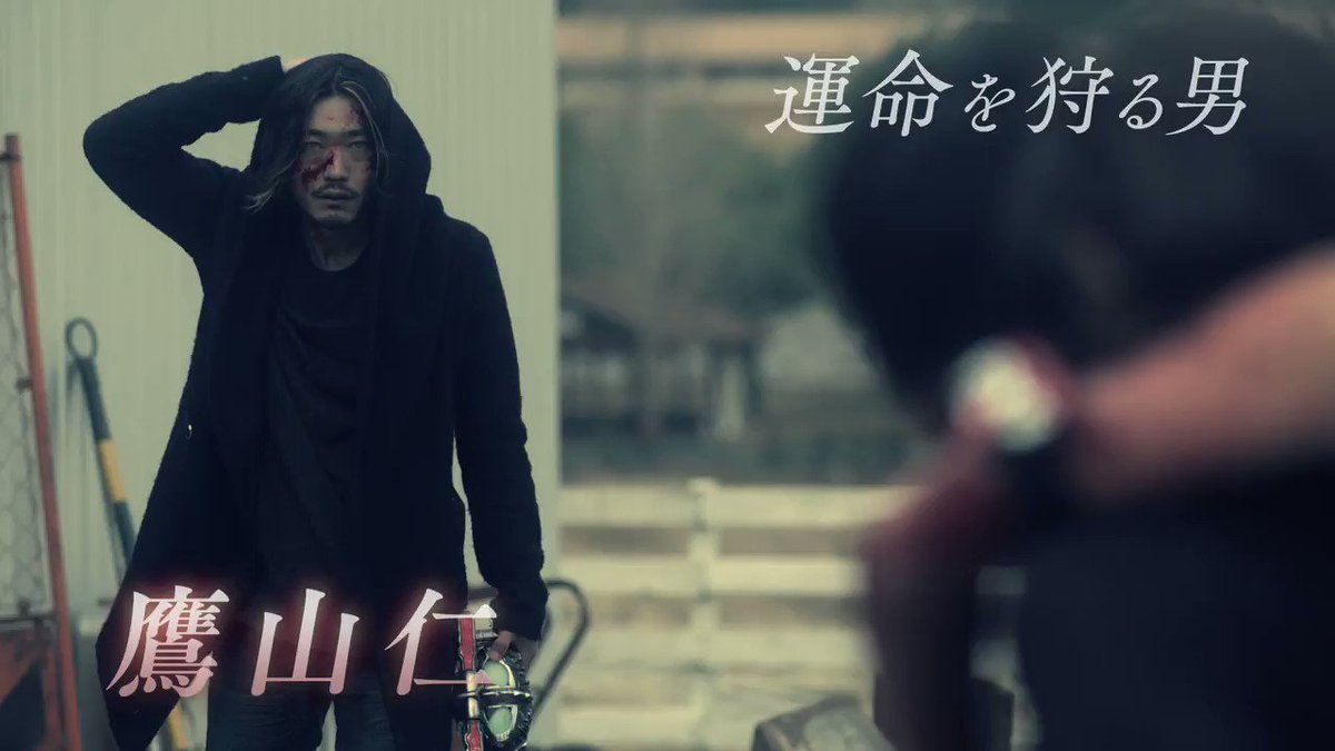 仮面ライダーアマゾンズ Season2 帰ってきた伝説のヒモ鷹山仁 2ページ目 Togetter 仮面ライダーアマゾンズ Season2 帰ってきた伝説のヒモ鷹山仁 2ページ目 Togetter
