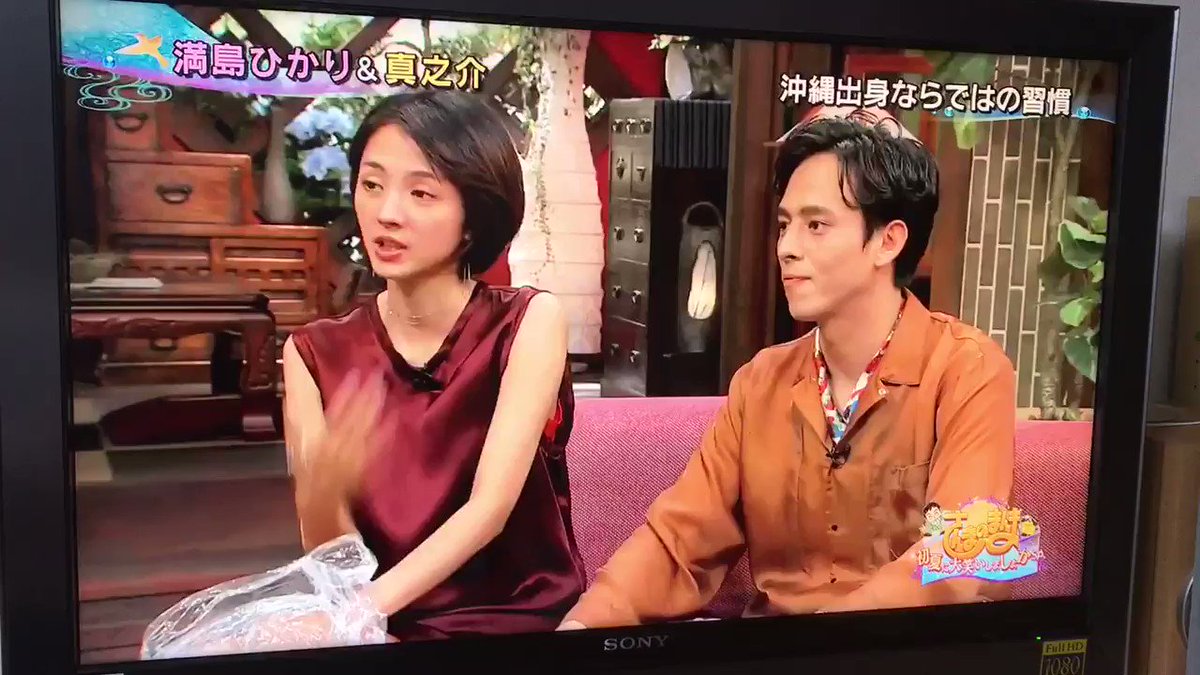 沖縄あるある 満島兄弟 本当に最高 バリバリ沖縄弁。笑 たくさん笑った