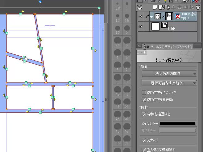 基本編 クリスタ講師がまとめるワク線 随時更新 3ページ目 Togetter