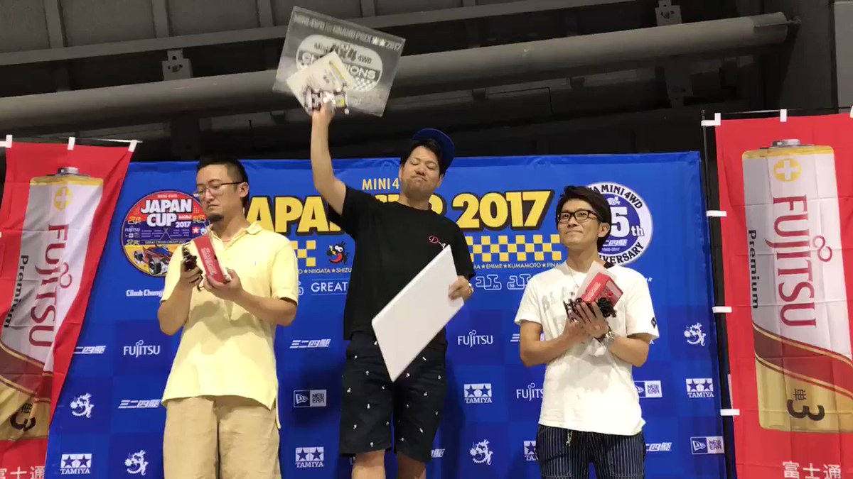 オープンクラスの優勝インタビューです 富士通乾電池 提供 ミニ四駆ジャパンカップ17 大阪大会1 Mini4wd ミニ四駆 タミヤ公式 Tamiya Mi Scoopnest オープンクラスの優勝インタビューです 富士通乾電池 提供 ミニ四駆ジャパンカップ17 大阪大会1 Mini4wd ミニ四駆 タミヤ公式 Tamiya Mi Scoopnest