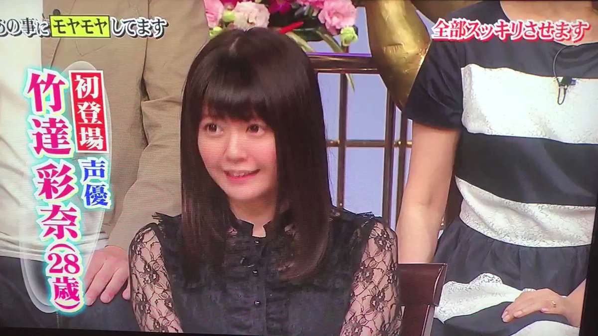 たまこくん 待て待て待て待て 竹達彩奈が行列出てる は 行列の出来る法律相談所 たまこくん 待て待て待て待て 竹達彩奈が行列出てる は 行列の出来る法律相談所