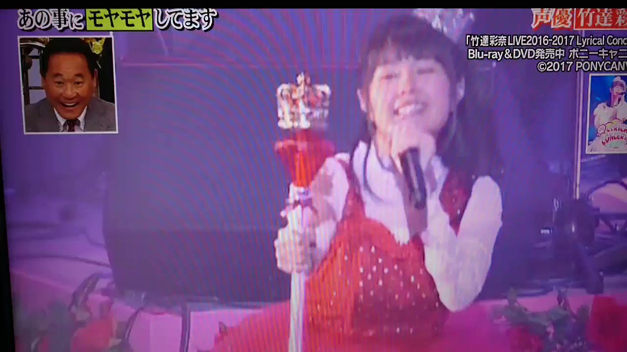 竹達彩奈 17年6月25日 日 ツイ速まとめ 竹達彩奈 17年6月25日 日 ツイ速まとめ
