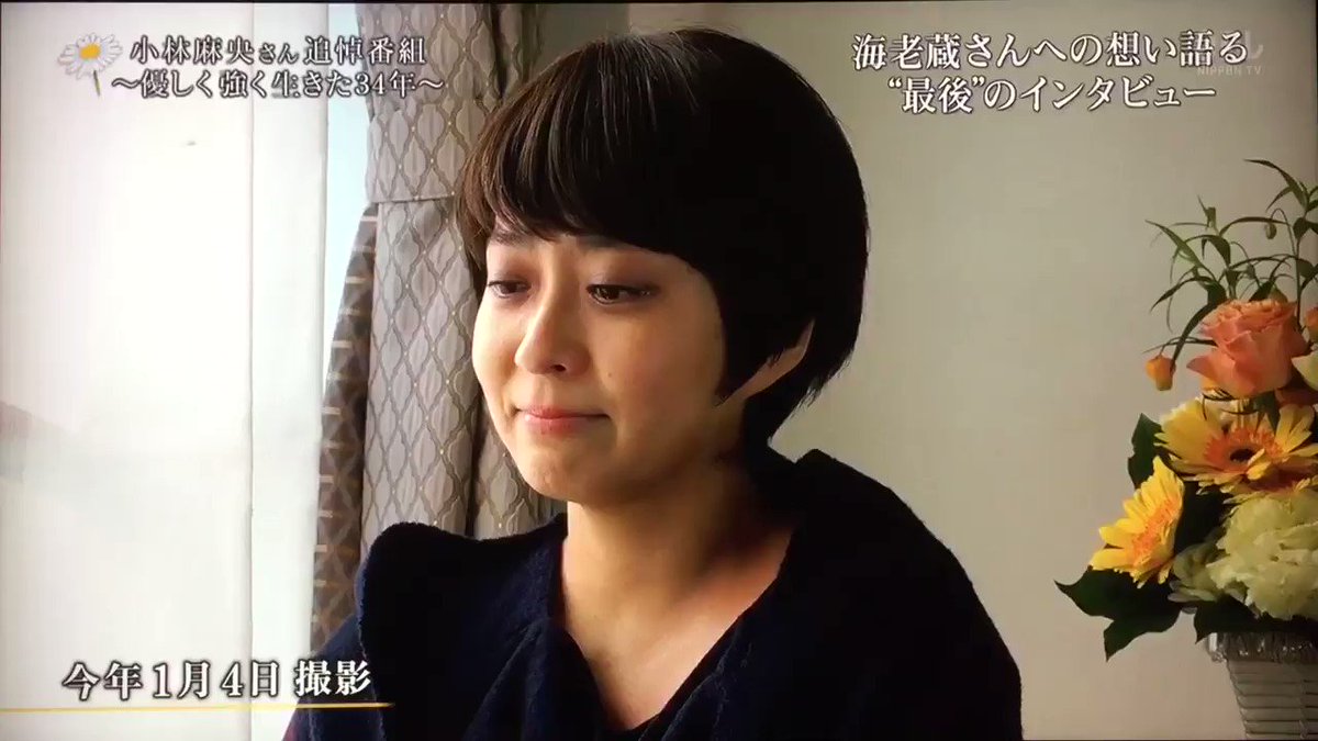 F5 涙が止まらない 小林麻央さん最後のインタビュー 市川海老蔵 小林麻央 パートナー