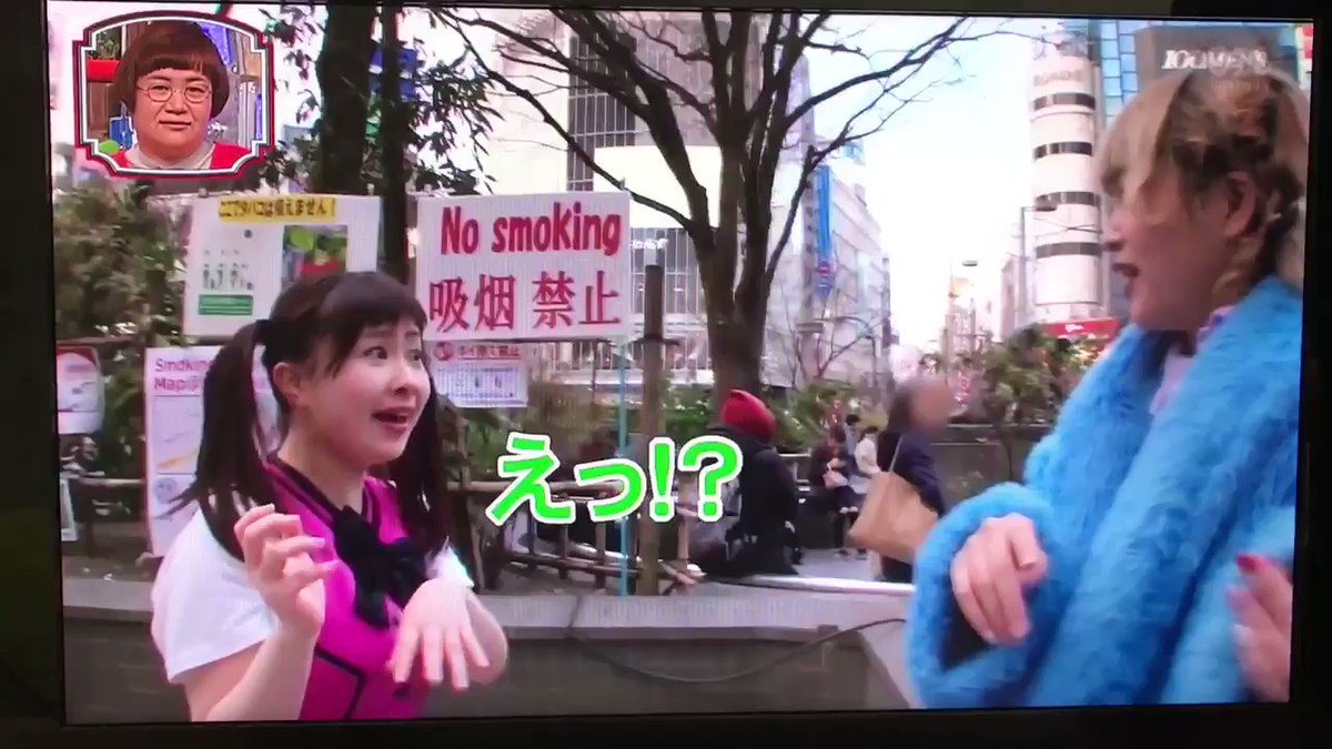 の 女 ん 科捜研 えみり