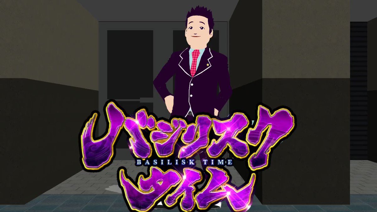 尊師mmdを使ってだいたい30分でバジリスクタイムを作ったんだけど 一人でずっと笑ってるwww 話題の画像がわかるサイト 尊師mmdを使ってだいたい30分でバジリスクタイムを作ったんだけど 一人でずっと笑ってるwww 話題の画像がわかるサイト