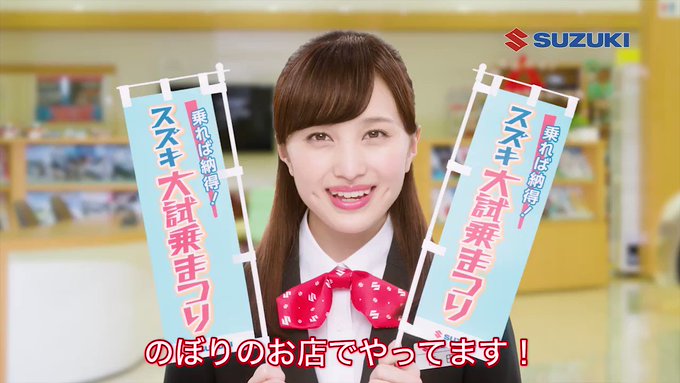 スズキ株式会社 四輪公式アカウント Suzukicojp 17年06月 Twilog スズキ株式会社 四輪公式アカウント Suzukicojp 17年06月 Twilog