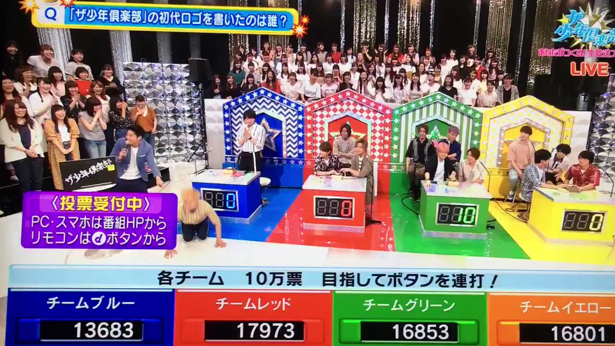 ありそん 少クラ 生放送 17 0630 クイズ Q ザ少年倶楽部の初代ロゴを書いたのは誰 ジャニーズwest Sexy Zone A B C Z