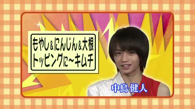 sexyzone🌹 on X: 