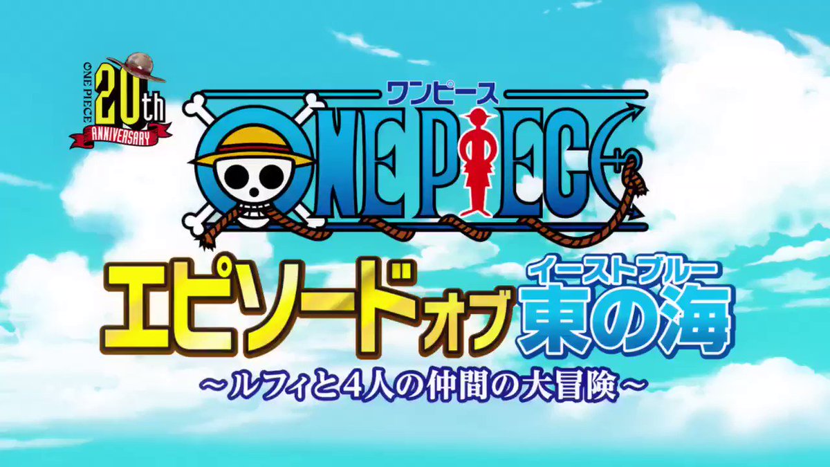 ワンピース(土曜日発送、値下げ中) ONE PIECE FILM RED」冒頭7分30秒、地上波初放送 ウタによる「新
