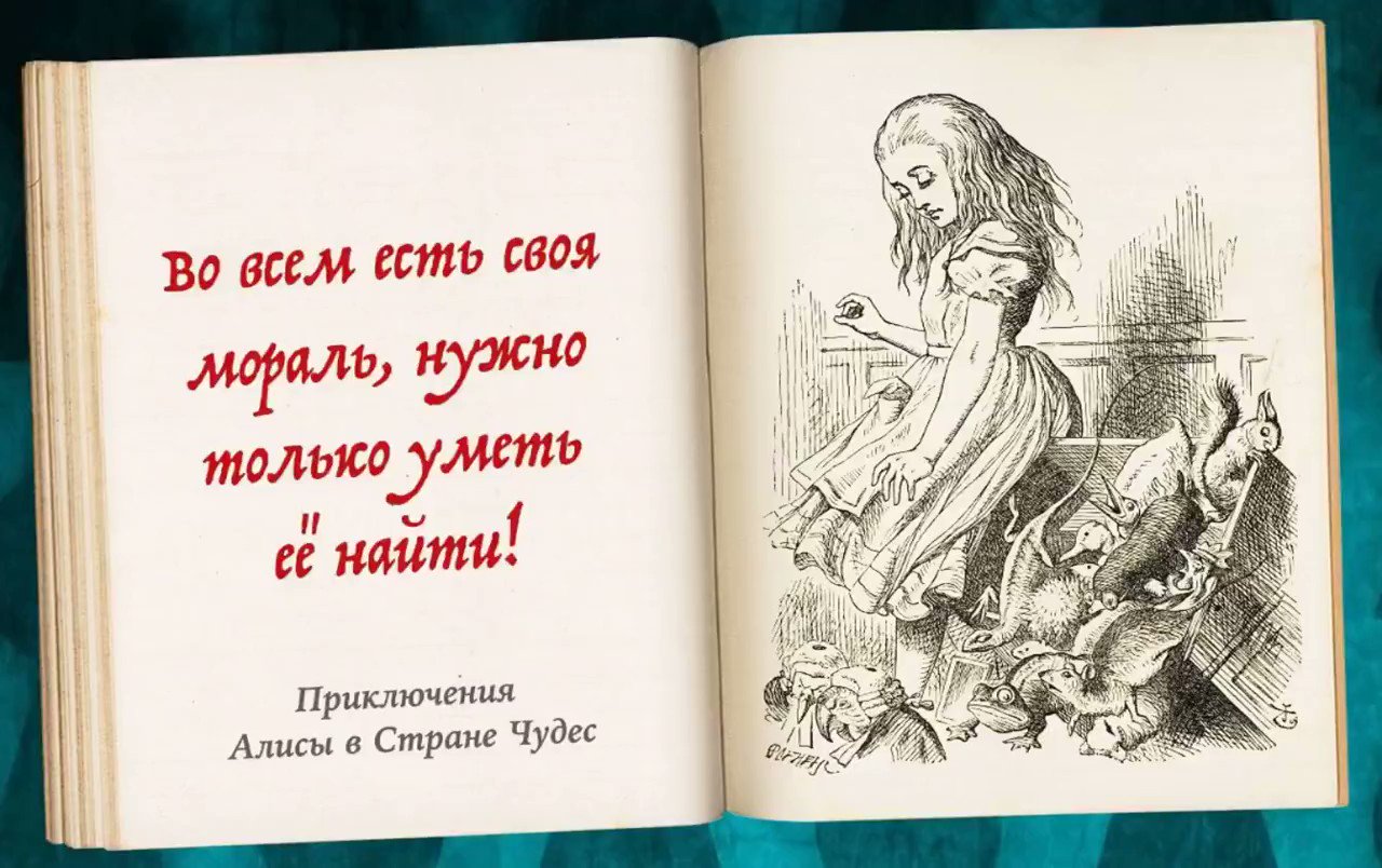 Кэрролл Льюис и Алиса в стране чудес первое издание