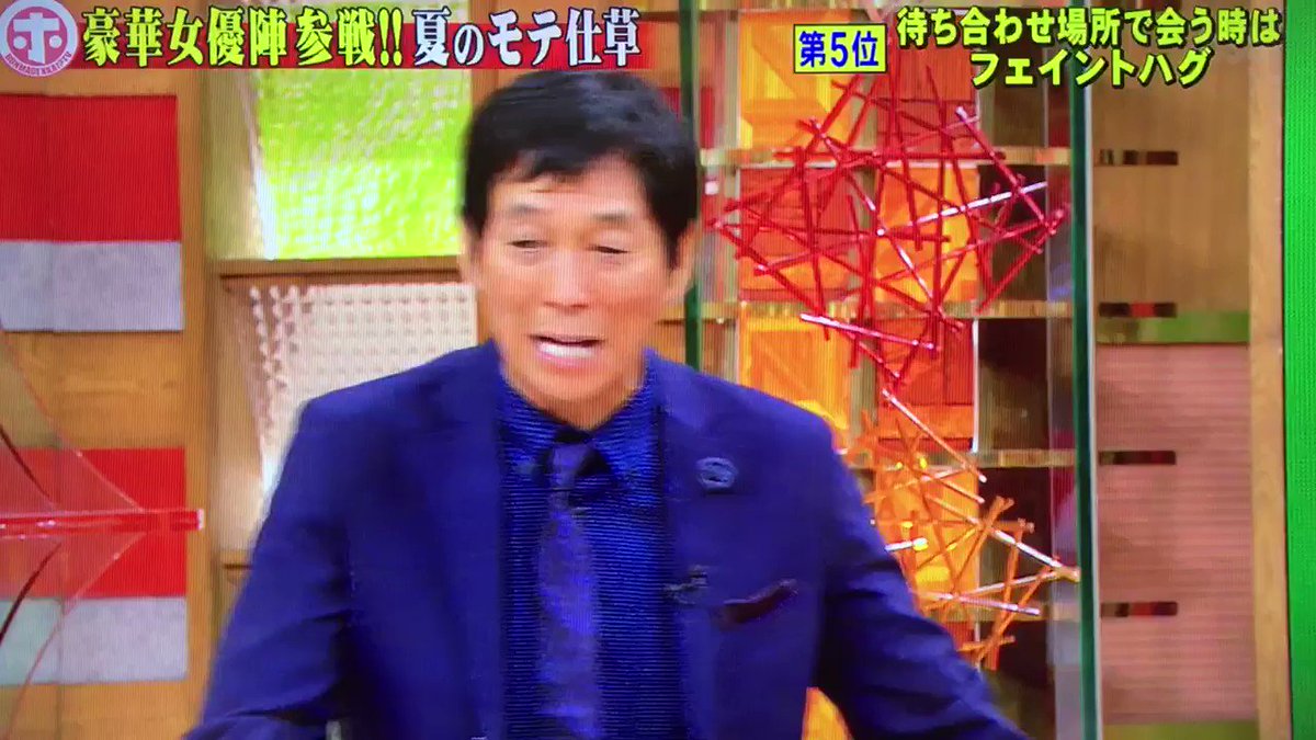 可愛すぎるwwガッキーのモテ仕草が可愛すぎてテレビの前で胸キュンする人続出ww