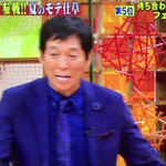 可愛すぎるwガッキーのモテ仕草が可愛すぎてテレビの前で胸キュンする人続出w
