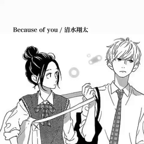 Shota Because Of You 清水翔太
