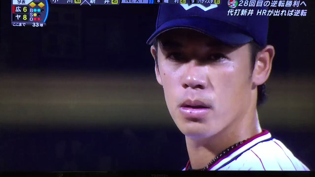 新井さんの逆転スリーランホームランヾ(^v^)k