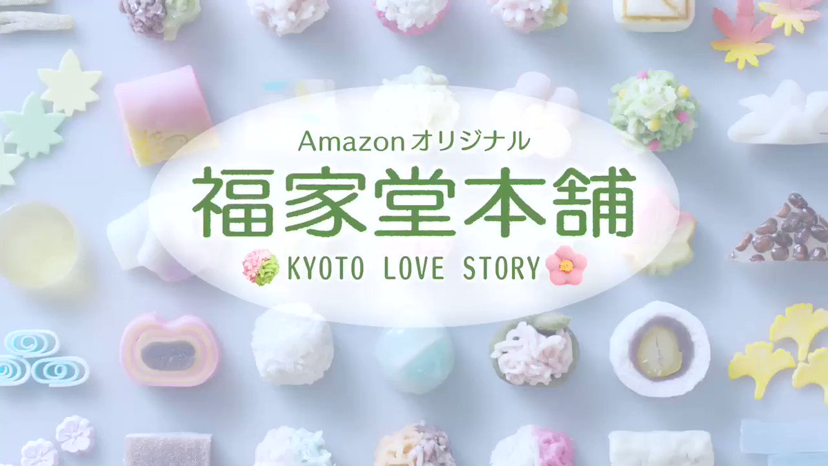 福家堂本舗DVDBOX 福家堂本舗DVDBOX