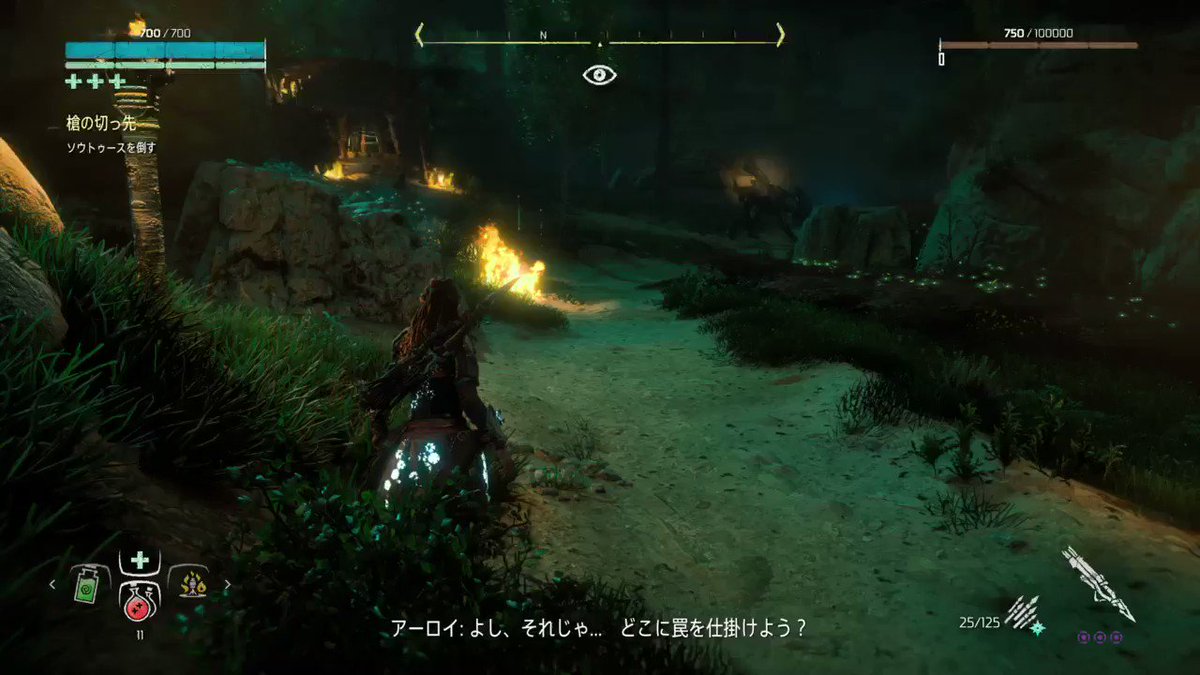 ピピ Fo4 Twitterren ホライゾンゼロドーンのアップデートで ニューゲームプラスが追加されたから少し遊んでみた 装備もスキルも全クリした時のまま大人になったアーロイのとこからスタート 初めて戦うソウトゥースも最強装備なら楽々だ ホライゾンゼロドーン
