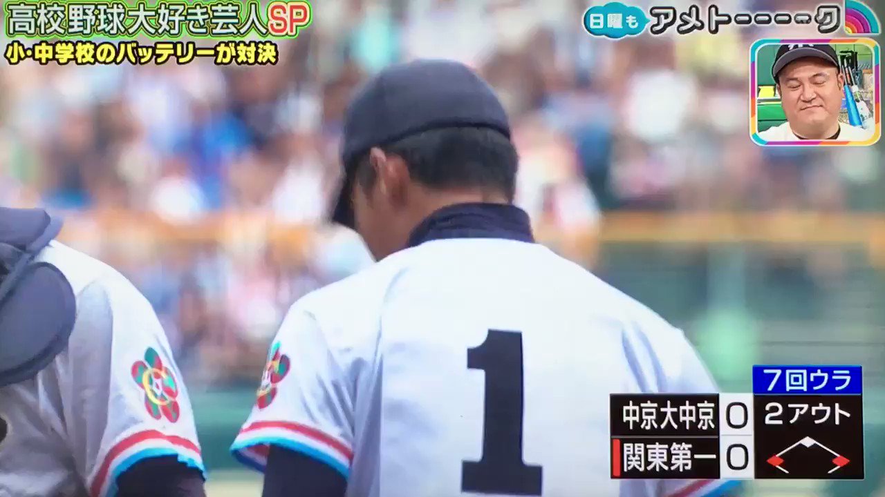 高校野球大好き芸人 17年7月9日 日 ツイ速まとめ 高校野球大好き芸人 17年7月9日 日 ツイ速まとめ