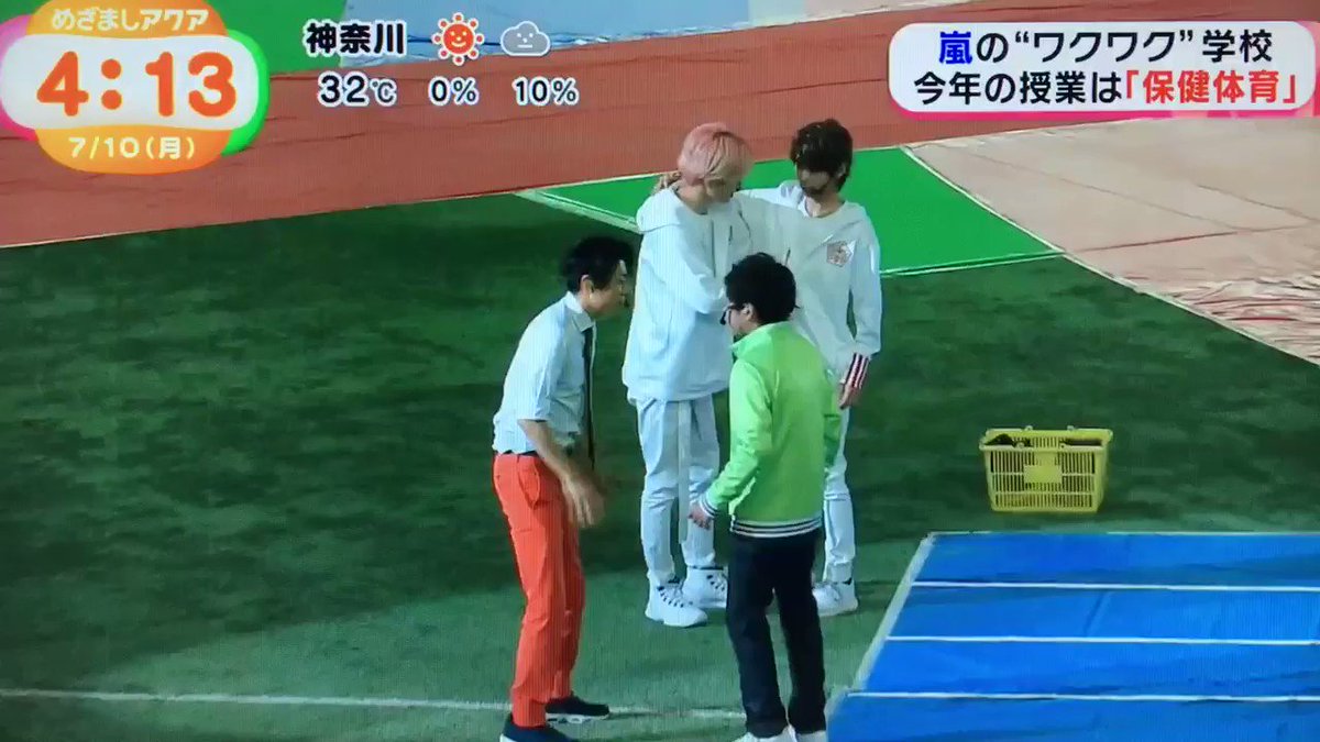めざましアクア ワクワク学校 奥様運び やっぱり逆さの二宮さんツラそう W 笑 話題の画像がわかるサイト めざましアクア ワクワク学校 奥様運び やっぱり逆さの二宮さんツラそう W 笑 話題の画像がわかるサイト