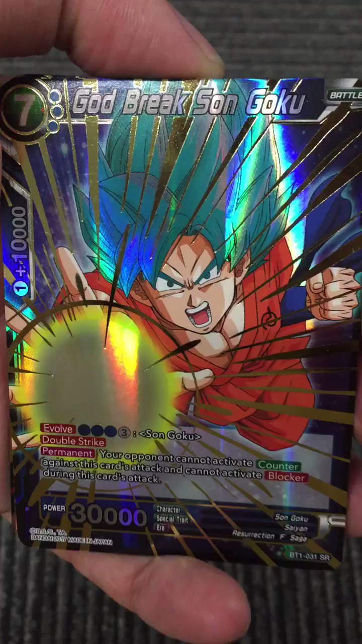 ICカードダスドラゴンボール公式 (@ICDragonball) / X ICカードダスドラゴンボール公式 (@ICDragonball) / X