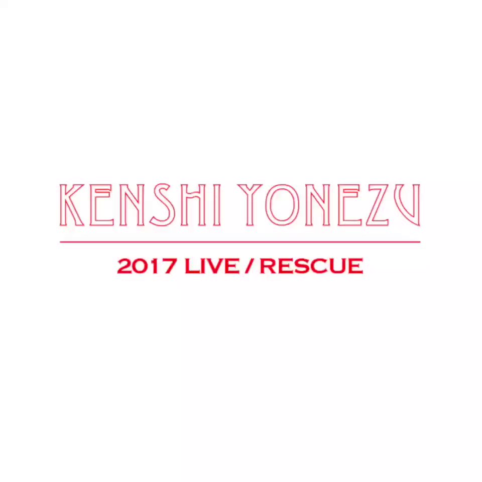RESCUEグッズの写真です。よろしく。 reissuerecords.net/goods/