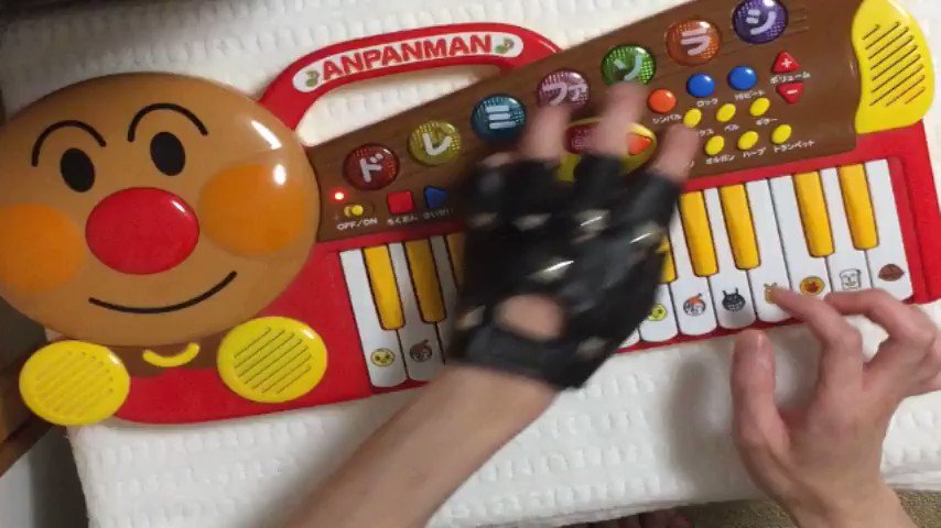 近所の子供から借りたアンパンマンキーボードで遊んでたら邪悪なボス戦っぽい曲が誕生した(笑)