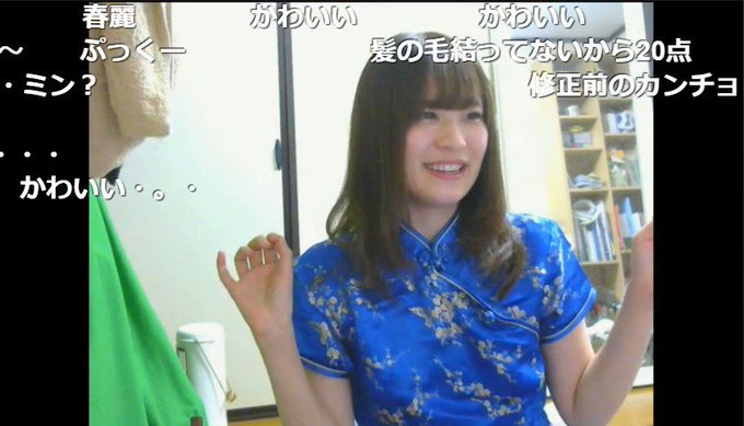 おさわりさん がハッシュタグ Nicoch をつけたツイート一覧 1 Whotwi グラフィカルtwitter分析