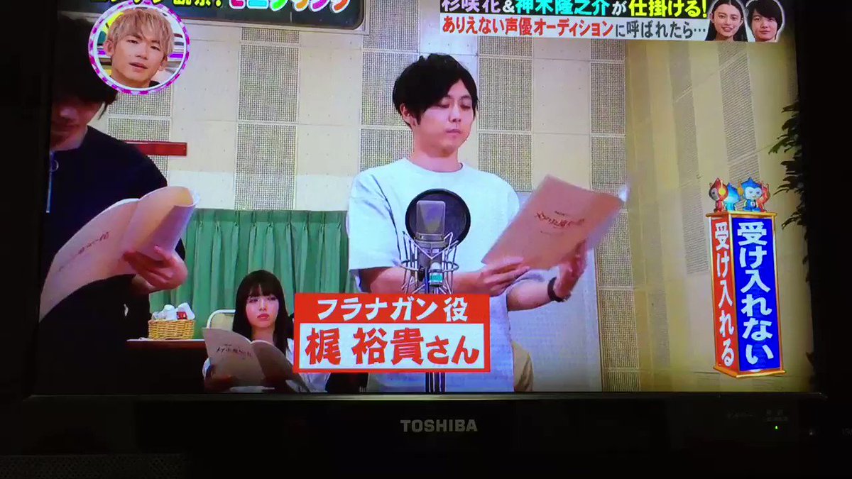 Kana Xmas夜 梶くんと神木くん これは美味しい モニタリング 神木隆之介 梶裕貴 梶くん T Co 66jyjhyvuf Twitter Kana Xmas夜 梶くんと神木くん これは美味しい モニタリング 神木隆之介 梶裕貴 梶くん T Co 66jyjhyvuf Twitter