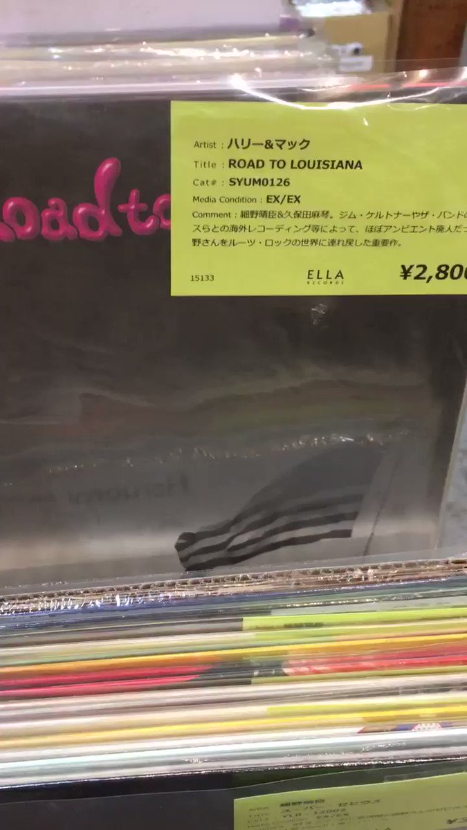 @ella_records's video Tweet