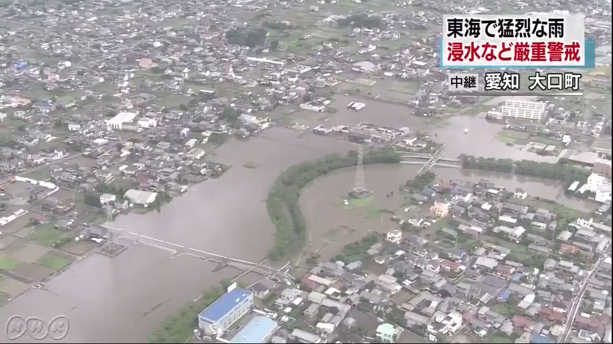 【愛知県の猛烈な雨 冠水の様子 (動画)】 正午ころ、NHKのヘリコプターが愛知県大口町や江南市を撮影した映像では住宅地や田畑が広い範囲で冠水している様子が確認できます。