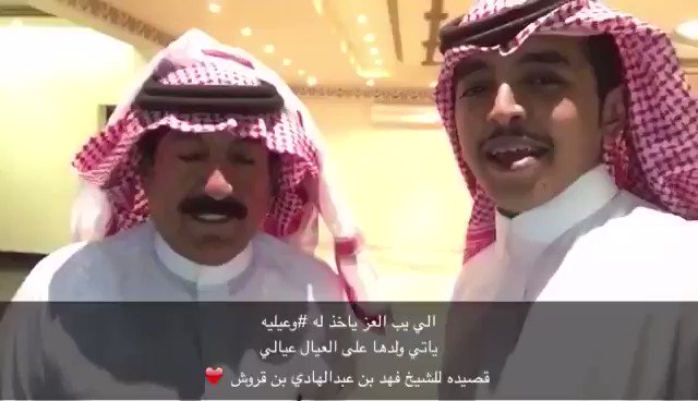 عبدالهادي بن فهد بن قروش