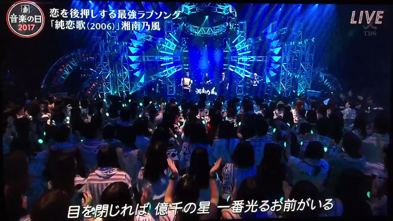 湘南乃風 風一族 shonan Twitter