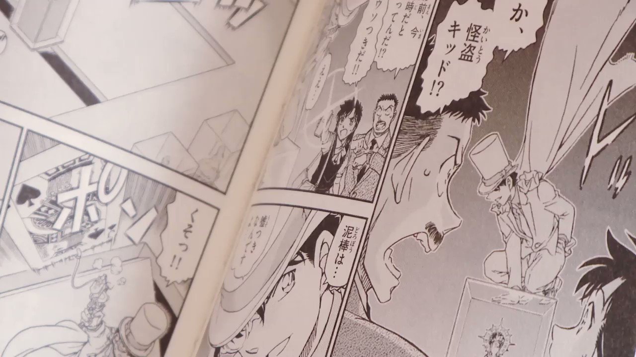 江戸川コナン 名探偵コナン 最新第93巻発売中 ラブ と Rum にまつわる４つのエピソードが収録されているよ 同時発売の まじっく快斗 第5巻は10年ぶりの最新刊 キッドの 正体 ついにバレる 名探偵コナン 迷宮の十字路 第2巻も合わせて