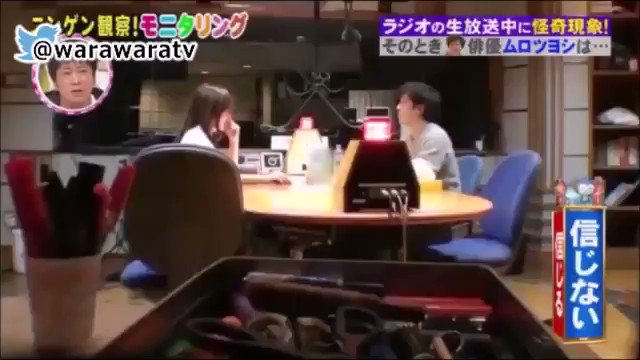 モニタリング厳選動画 ムロツヨシの的確なツッコミwwwwwww モニタリング