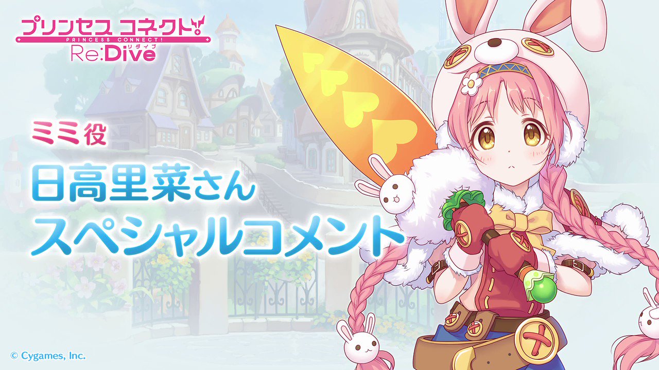 プリコネ2.5周年声優さんサイン入リトグラフ PRINCESS CONNECT！Re:Dive CHARACTER SONG ALBUM VOL.5【通常盤】