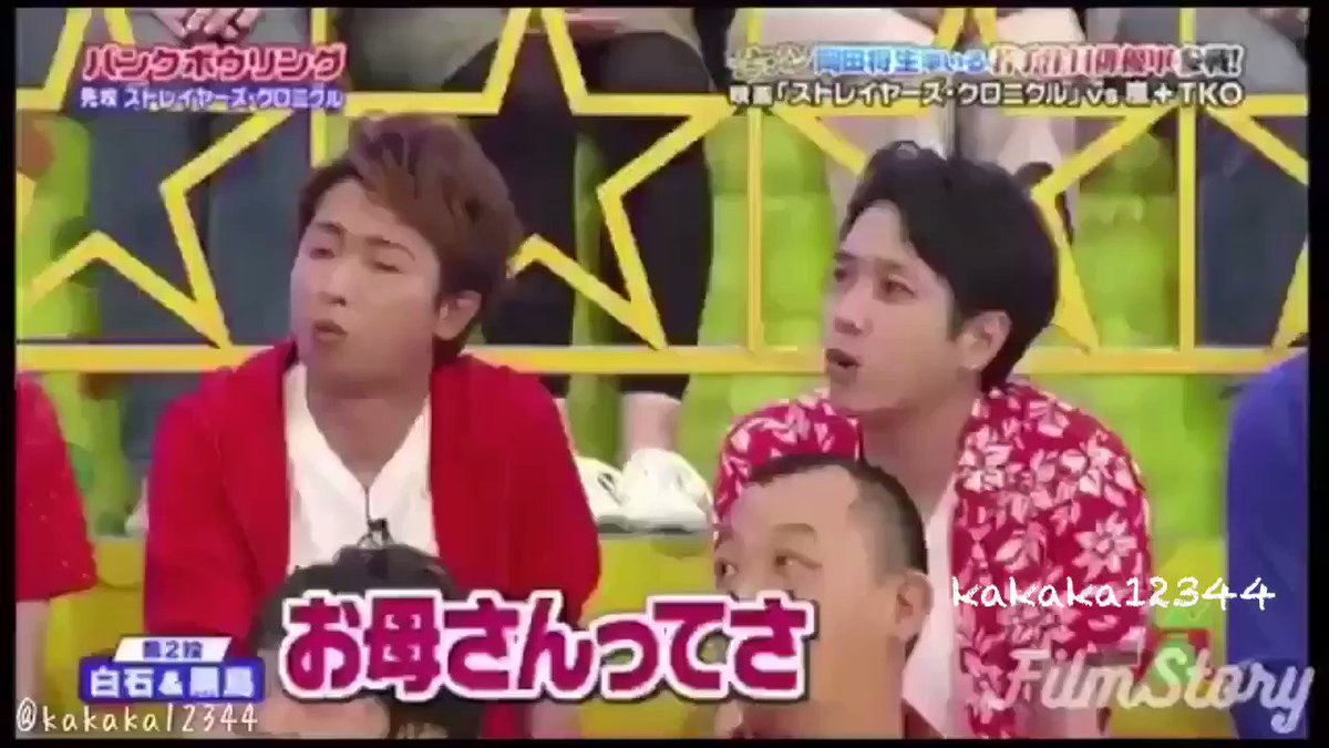 にのあい の評価や評判 感想が1時間で44ツイート 17年08月18日22時 23時 みんなの反応をまとめて紹介 ついラン
